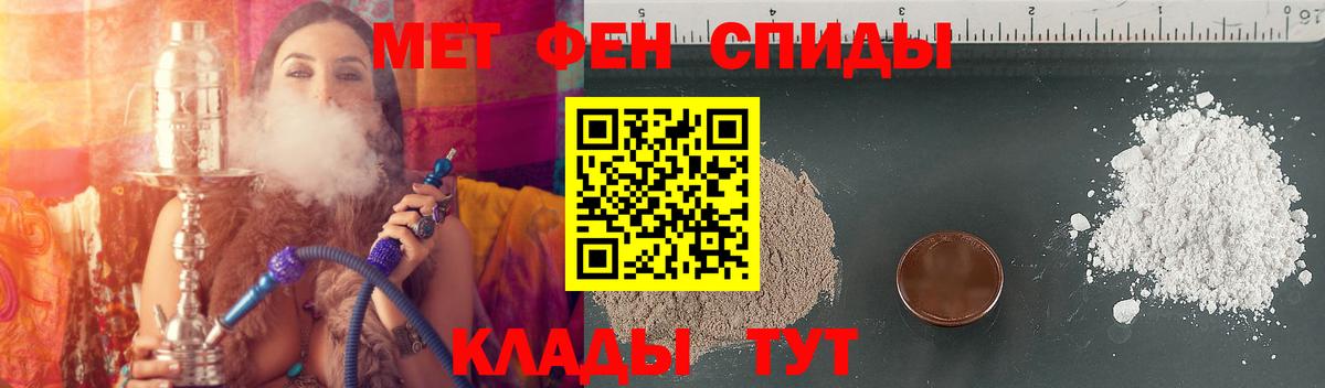 АМФЕТАМИН Premium  Вход с VPN  Гурьевск 