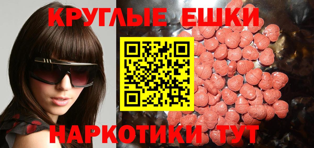 Ecstasy бентли  Вход с VPN  Гурьевск 