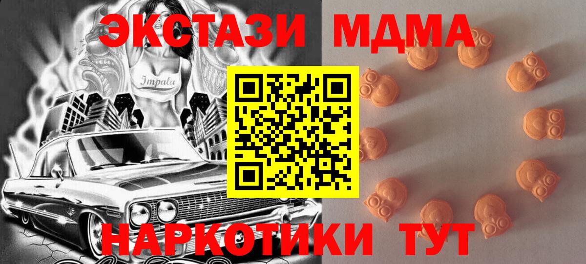 Экстази VHQ Гурьевск
