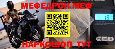 метамфетамин Ликино-Дулёво