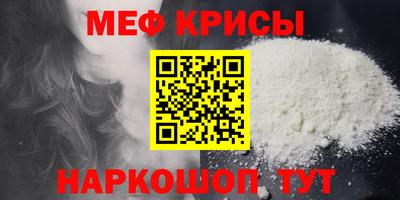 таблы Ливны