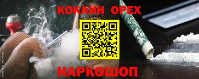 альфа пвп Лесосибирск