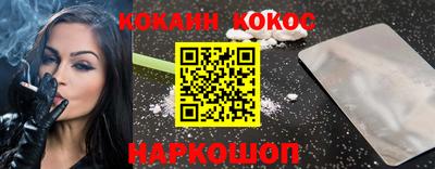 таблы Ливны