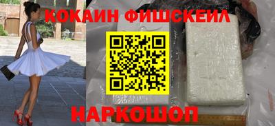 альфа пвп Лесосибирск