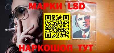 таблы Ливны