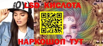 таблы Ливны