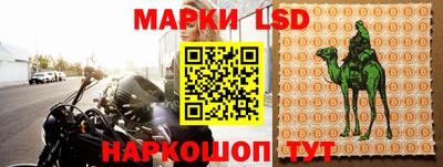 метамфетамин Ликино-Дулёво