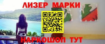 таблы Ливны