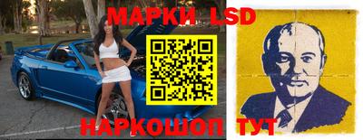 альфа пвп Лесосибирск