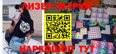 альфа пвп Лесосибирск