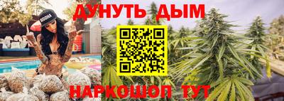 таблы Ливны