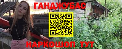 таблы Ливны