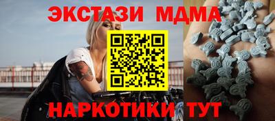 метамфетамин Ликино-Дулёво