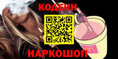 таблы Ливны