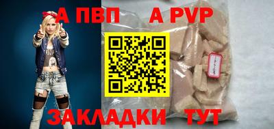 метамфетамин Ликино-Дулёво