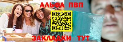 таблы Ливны