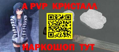 таблы Ливны
