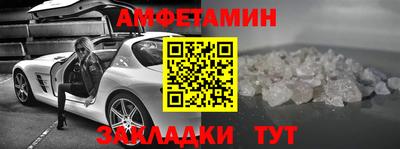 таблы Ливны
