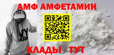 альфа пвп Лесосибирск