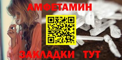 альфа пвп Лесосибирск