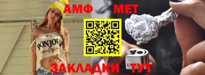 таблы Ливны