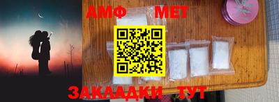 метамфетамин Ликино-Дулёво