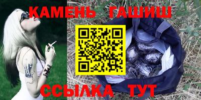 альфа пвп Лесосибирск