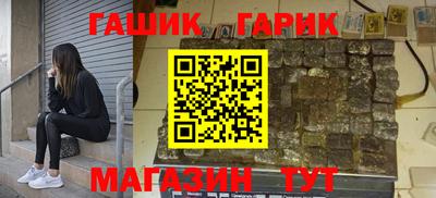 таблы Ливны