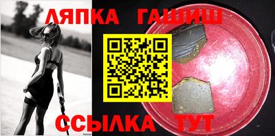 таблы Ливны