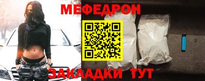 таблы Ливны