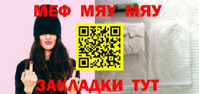 метамфетамин Ликино-Дулёво