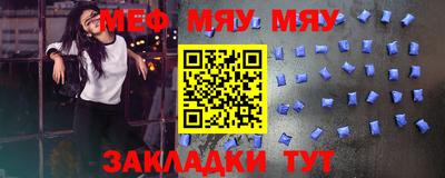 таблы Ливны