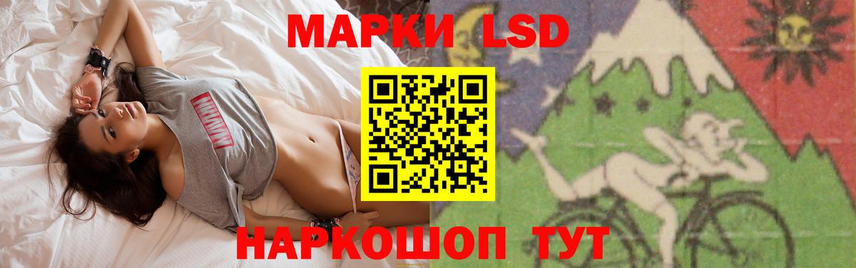 LSD-25 экстази ecstasy Гурьевск