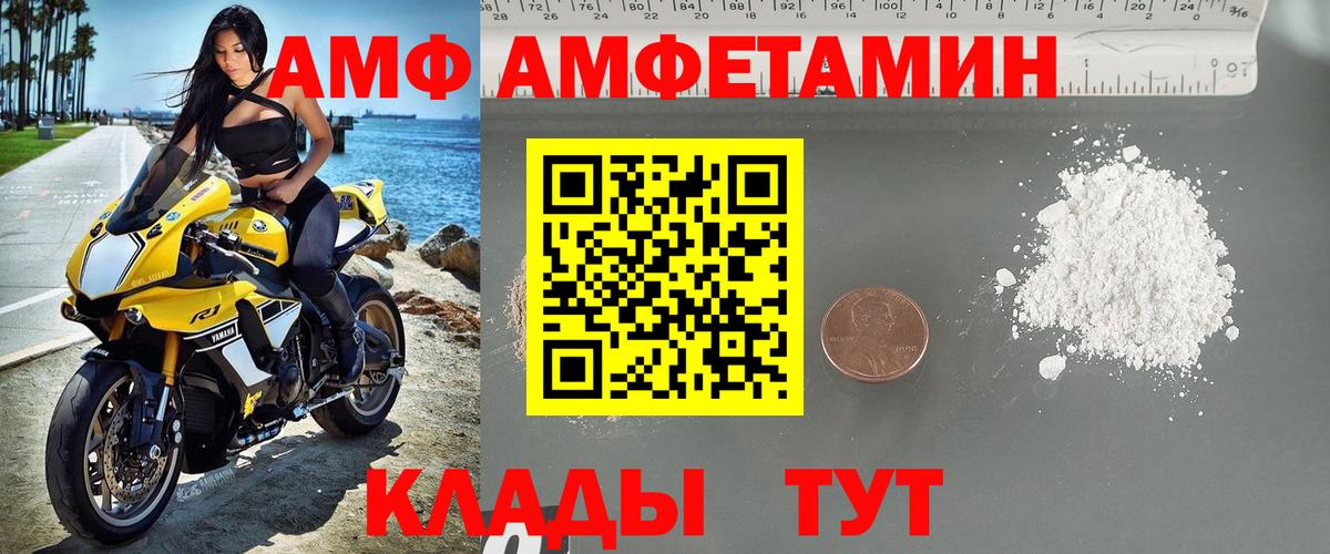 Метамфетамин Methamphetamine Гурьевск