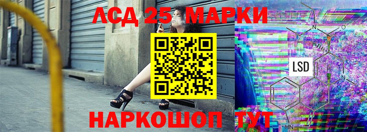 Марки NBOMe  Марки N-bome 1,5мг  Марки N-bome 1,5мг  Вход с VPN  Гурьевск 